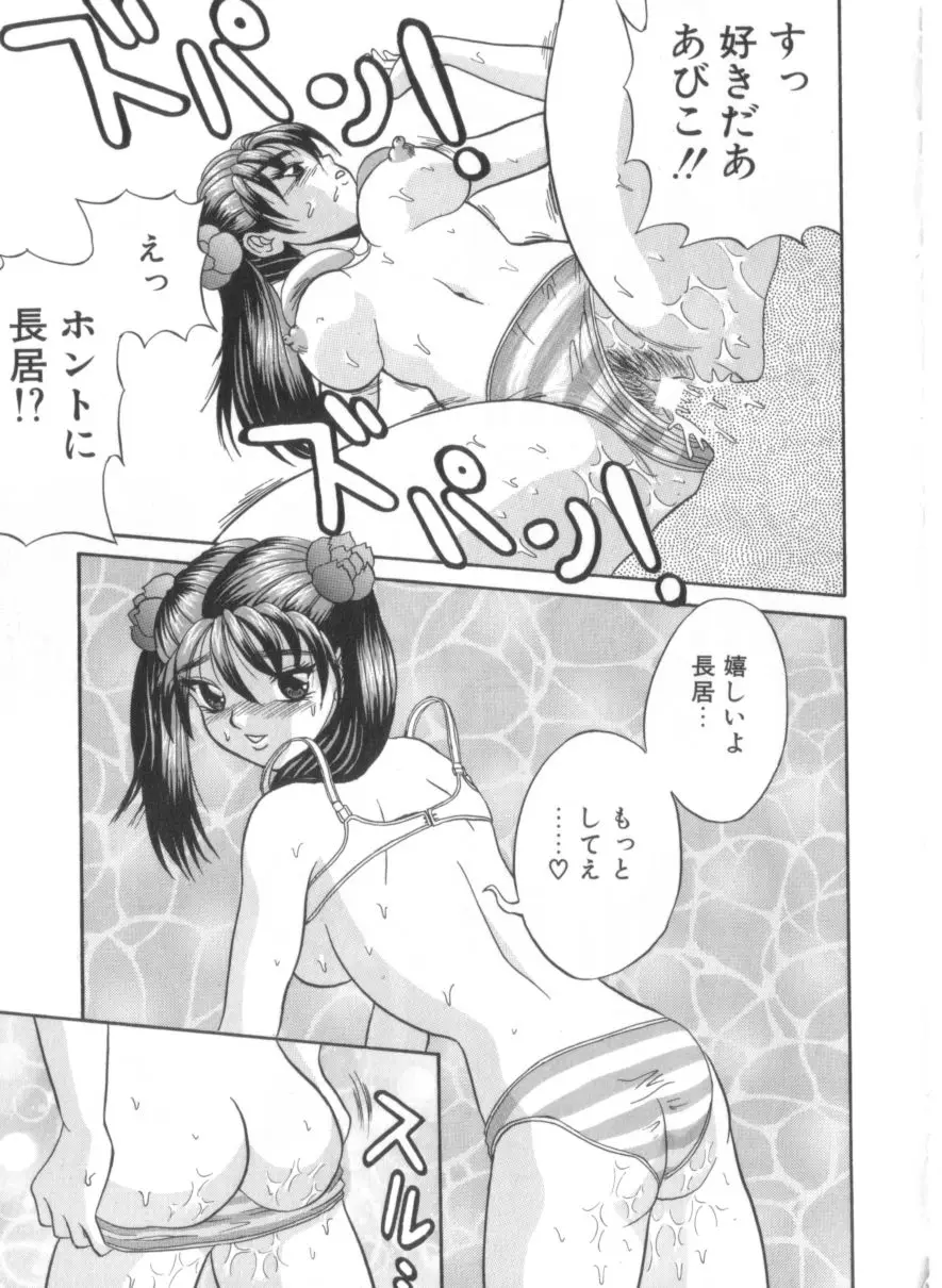 Page 144