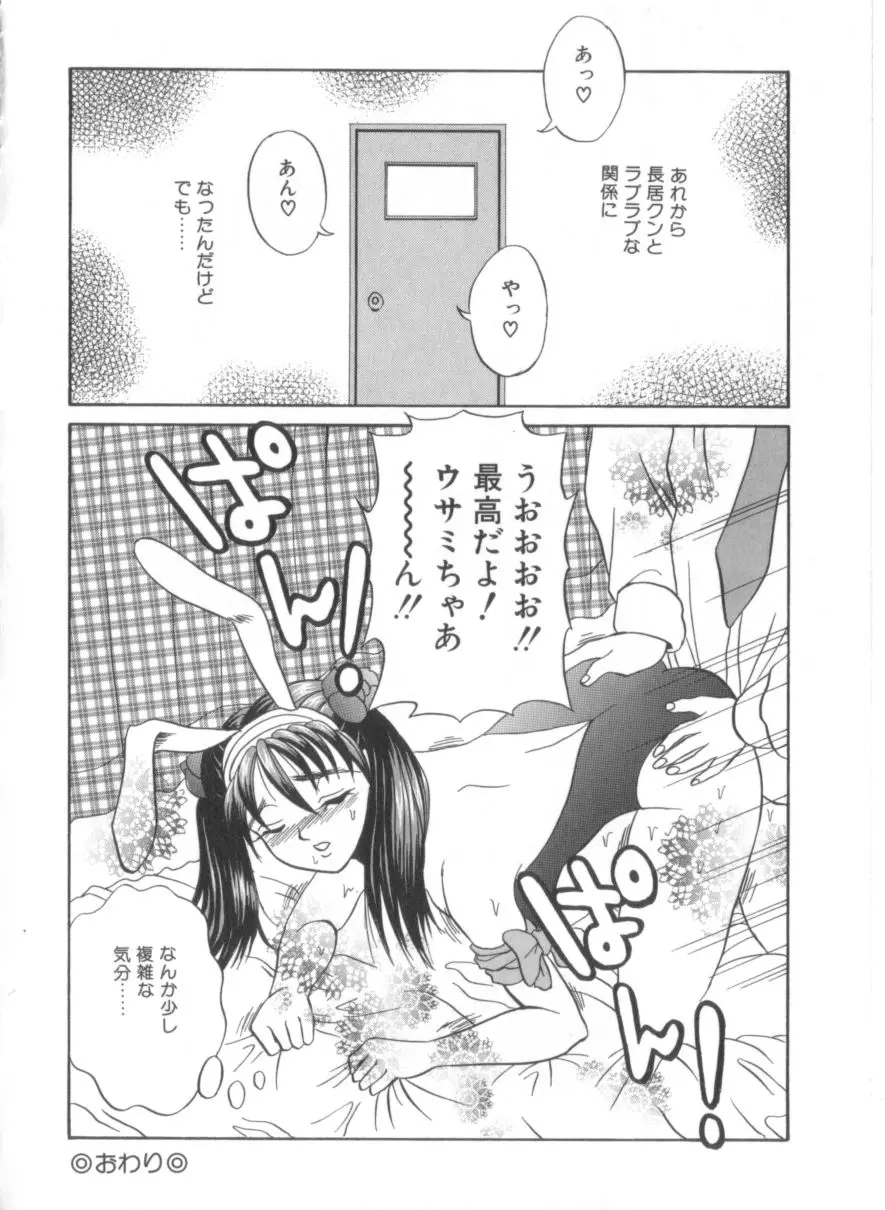 Page 147