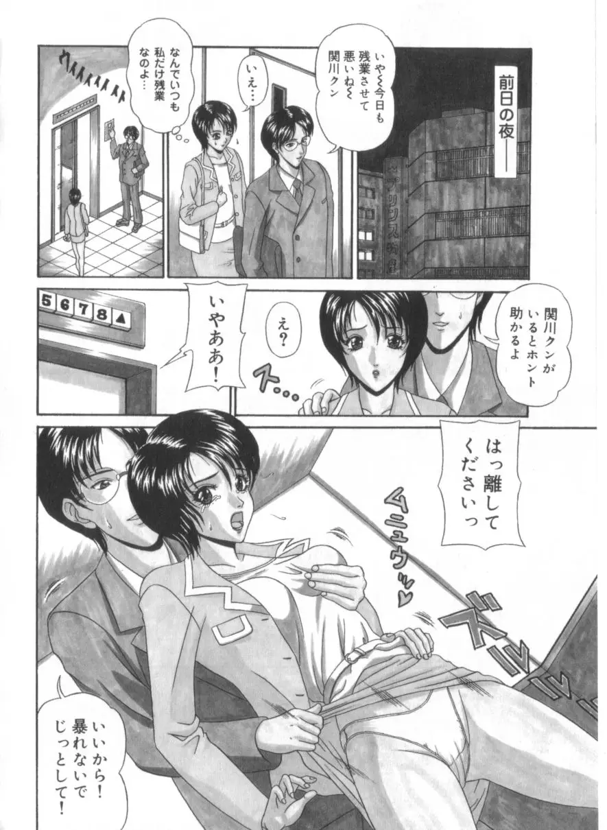 Page 149