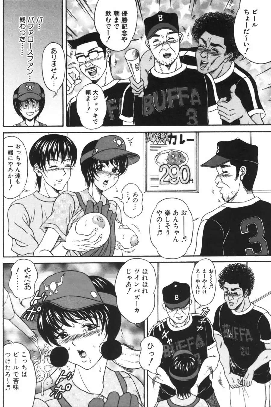 Page 118