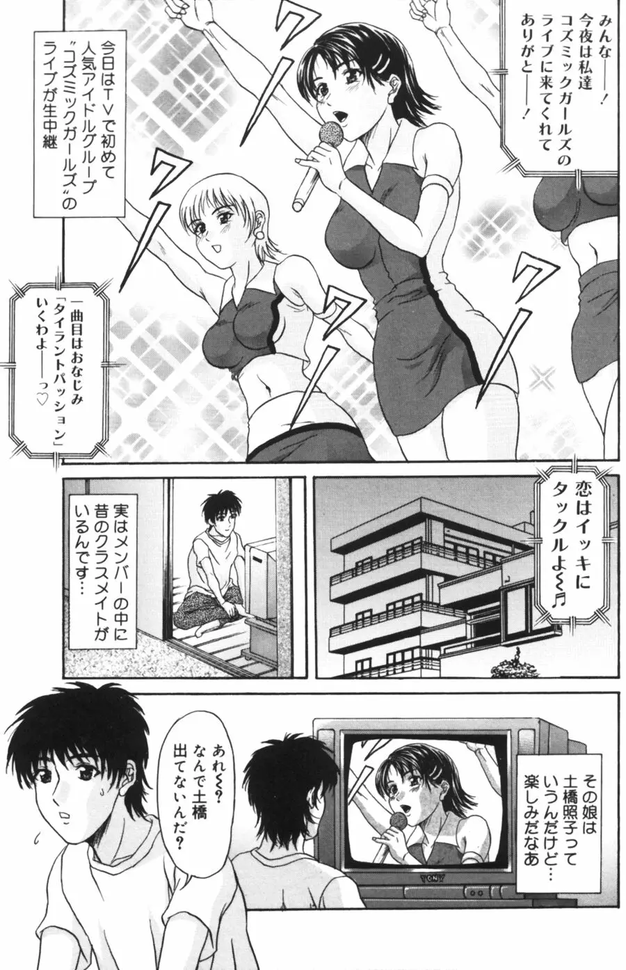 Page 123