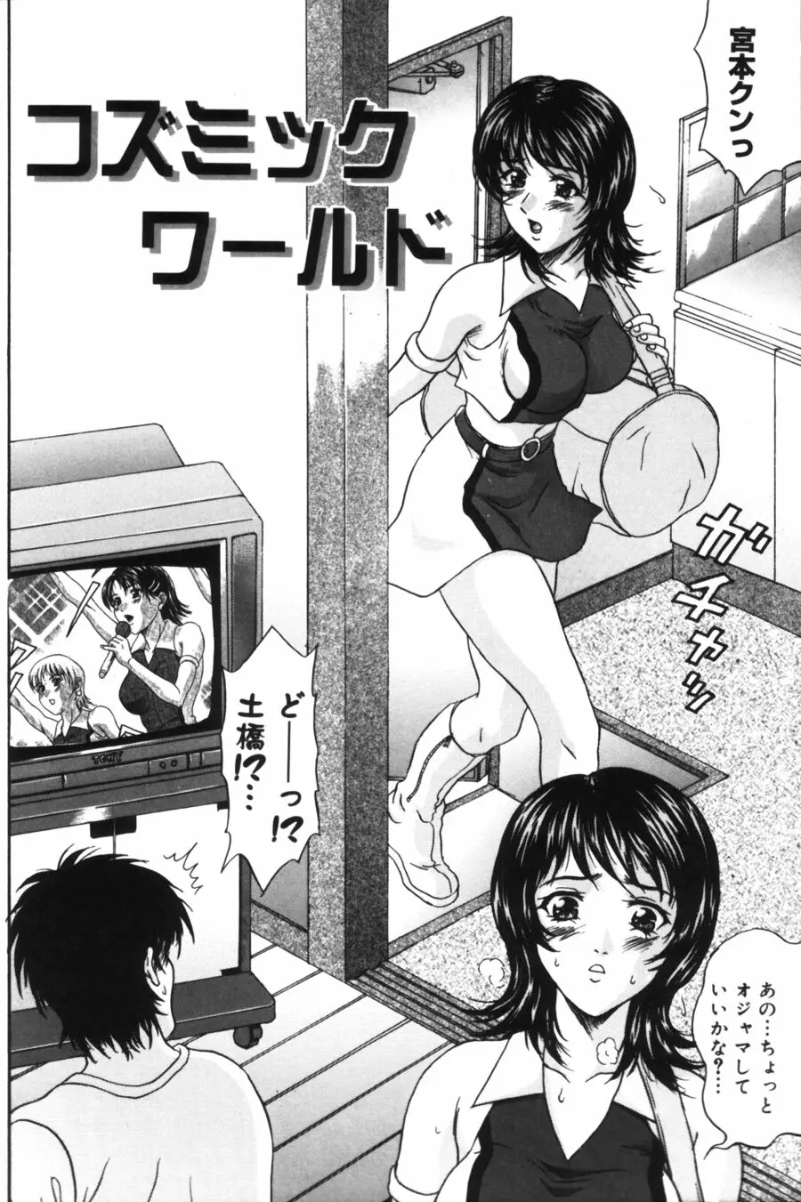 Page 124