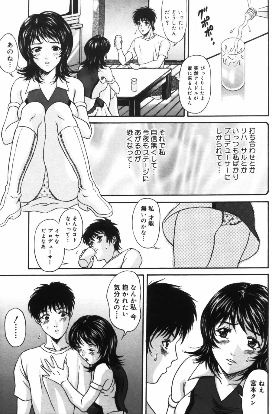 Page 125