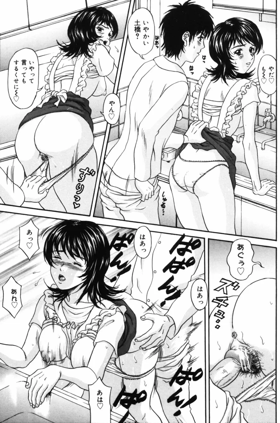 Page 135