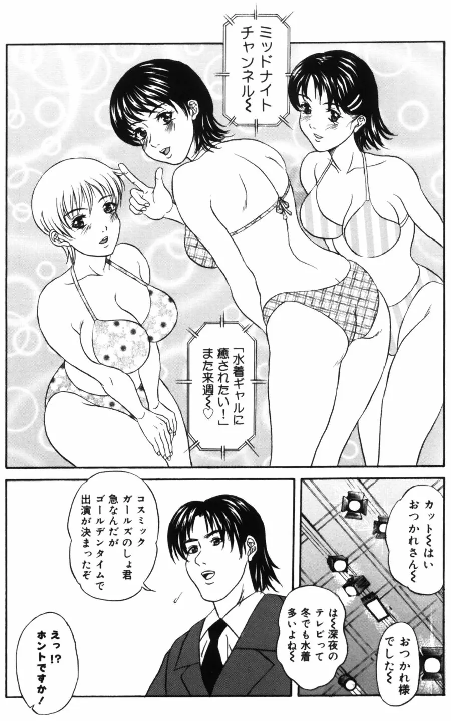 Page 139