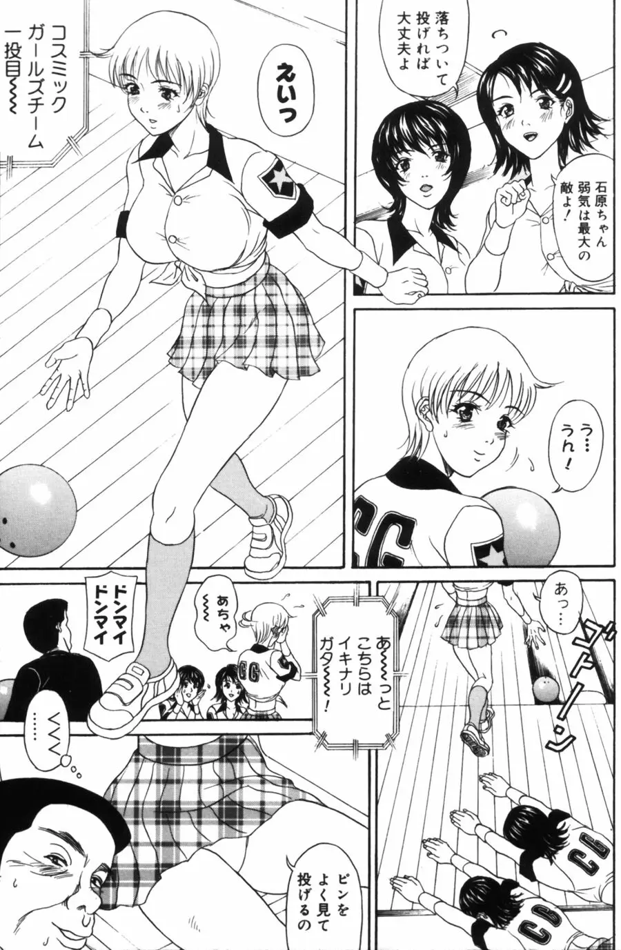 Page 143