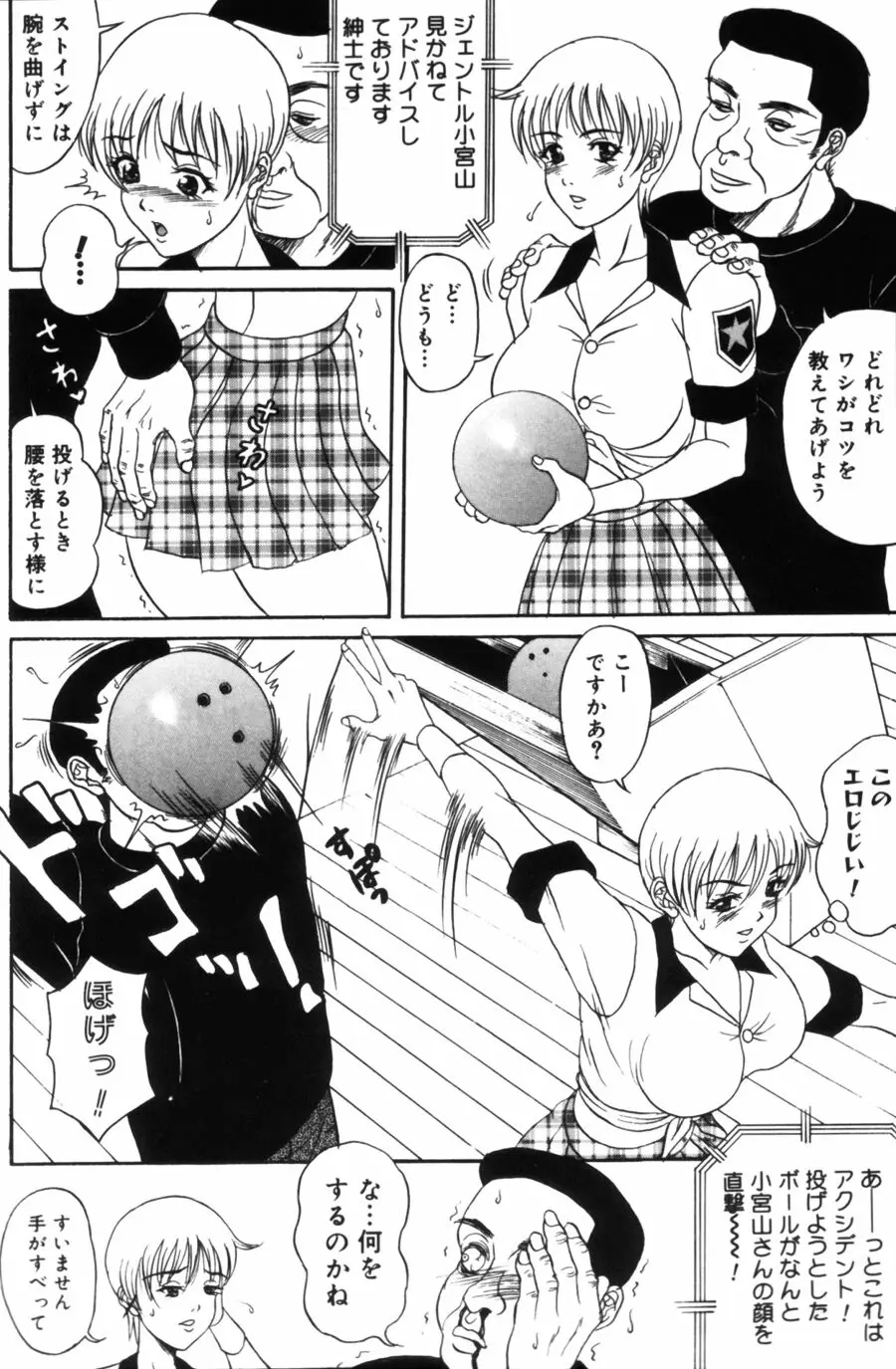 Page 144
