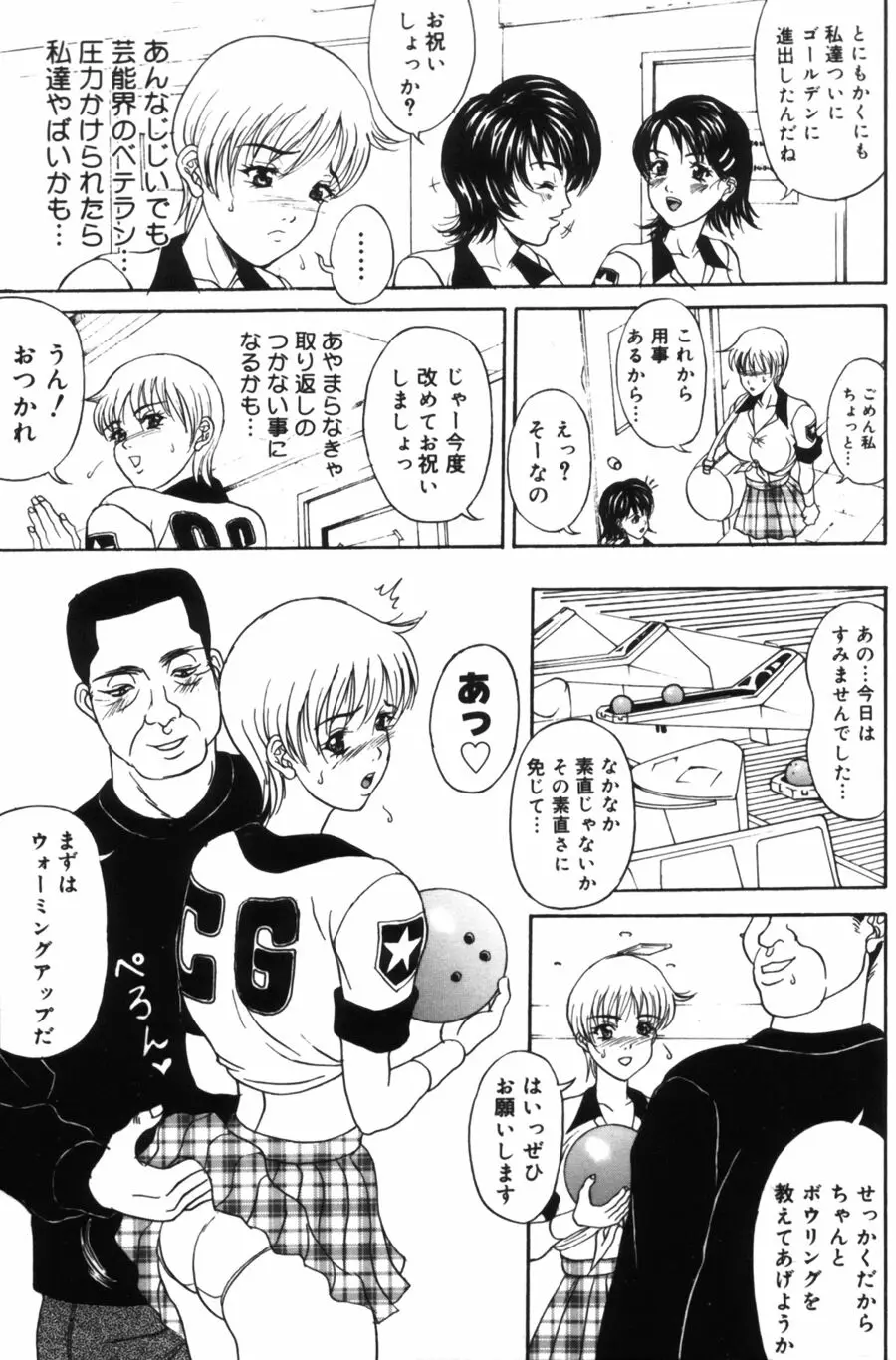 Page 147