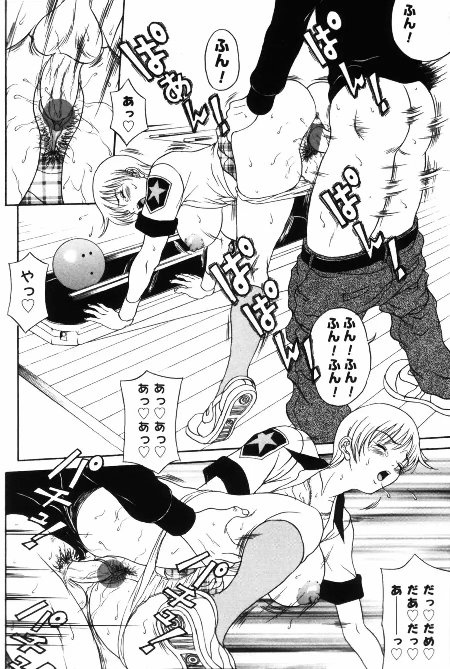 Page 152
