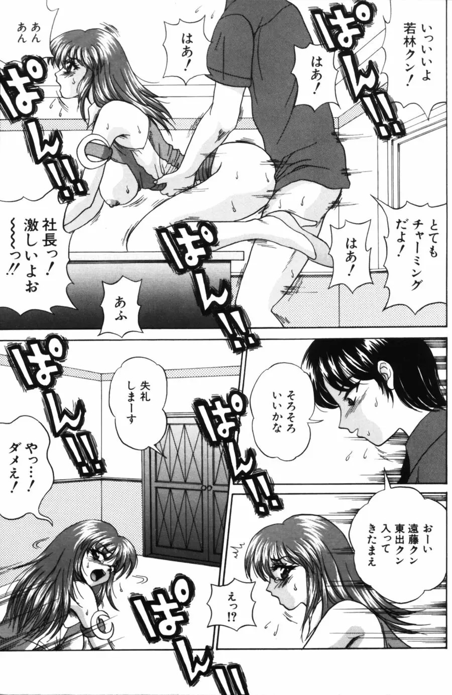 Page 159