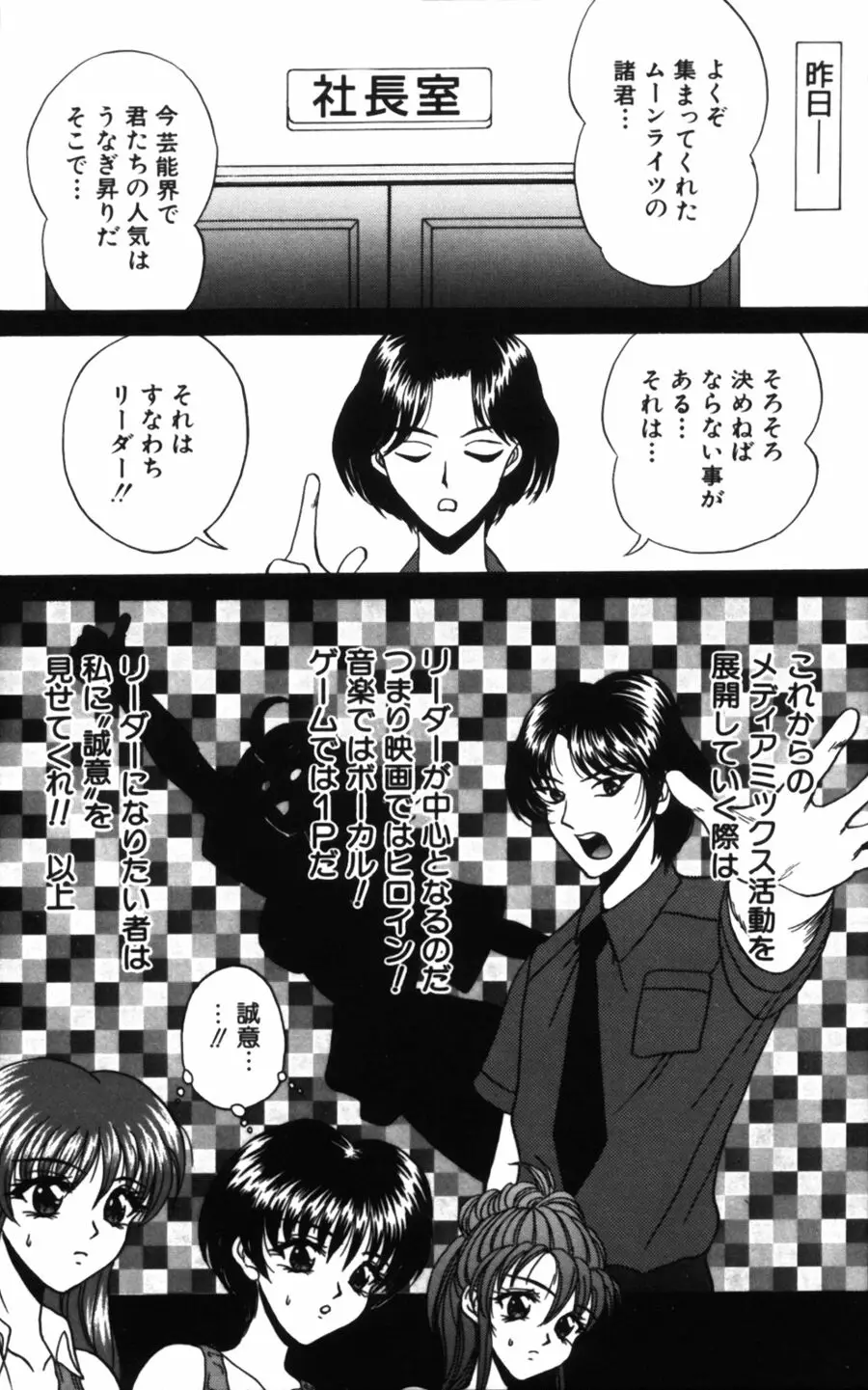 Page 163