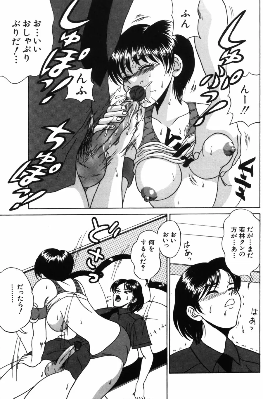 Page 165