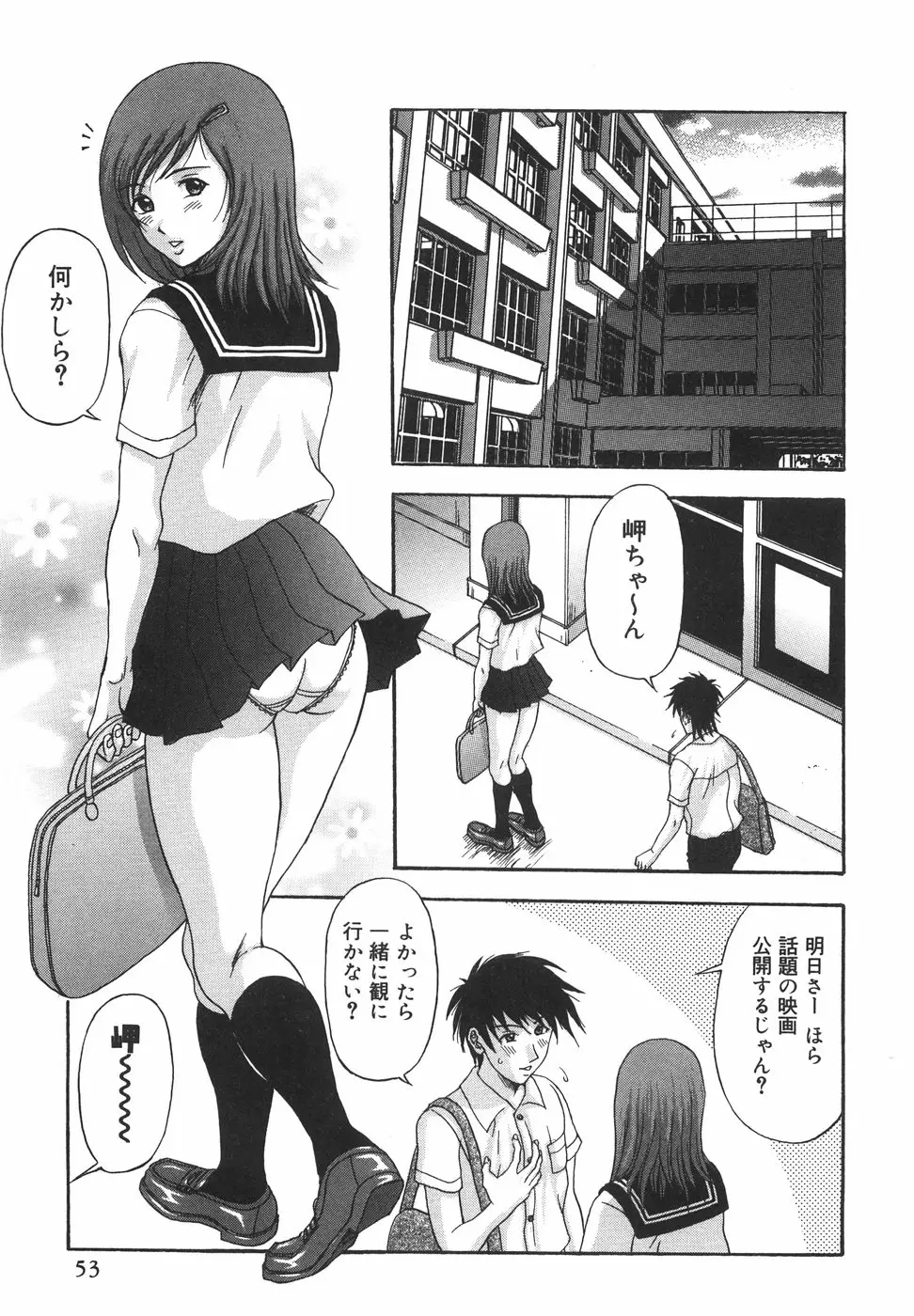 Page 58