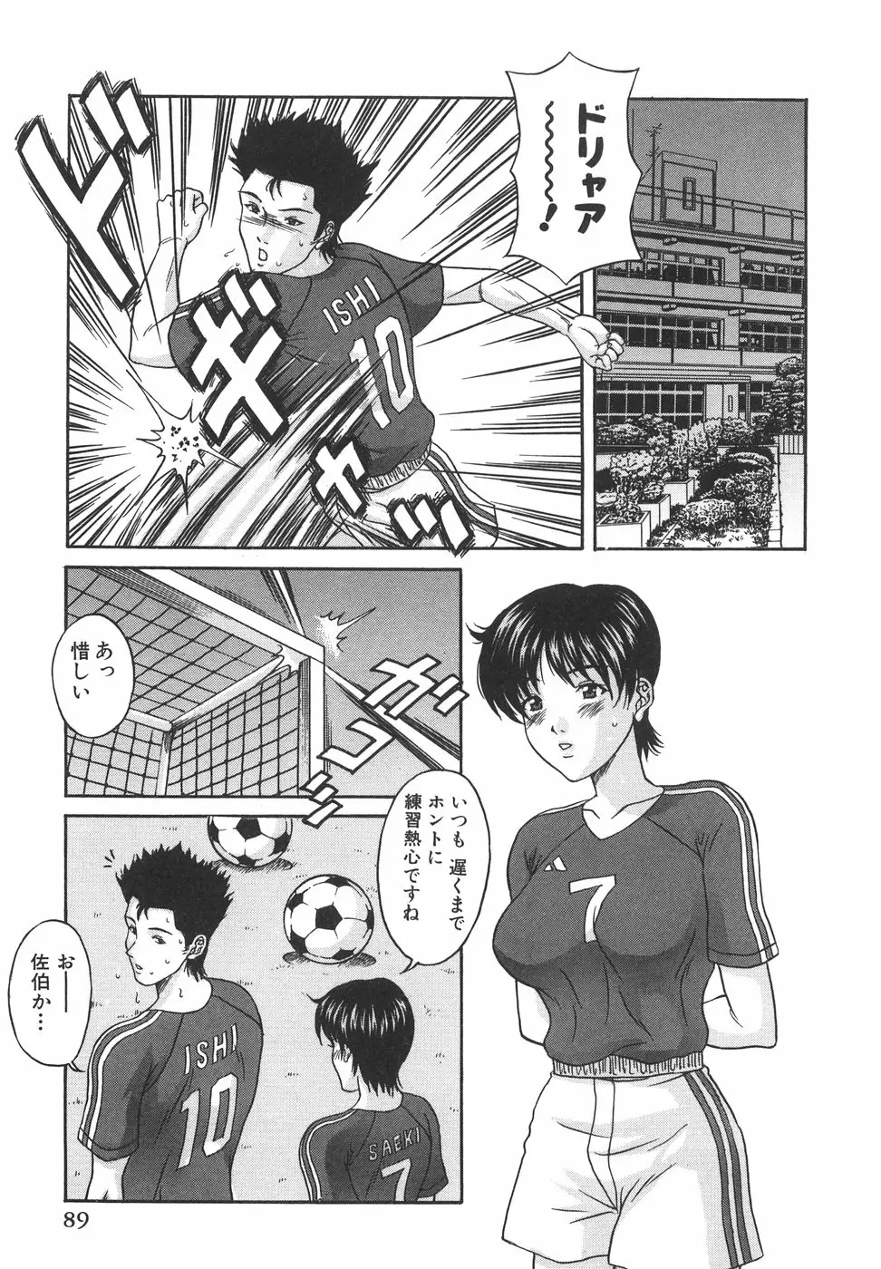Page 94