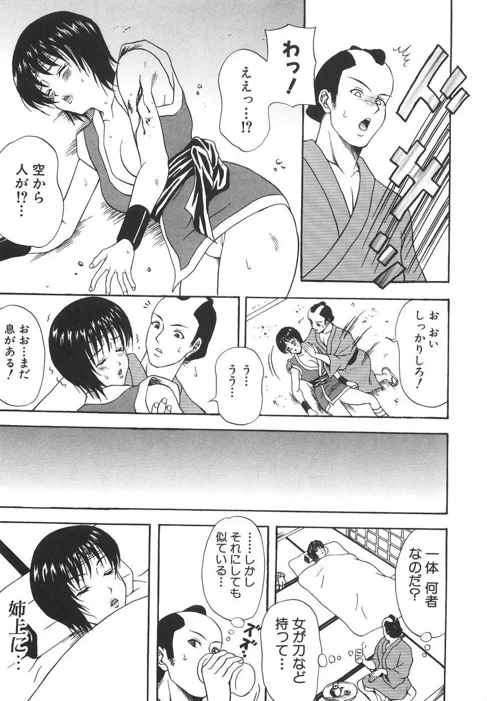 Page 124