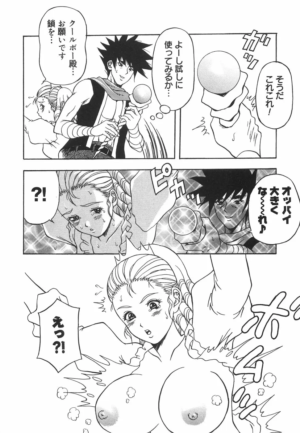 Page 145