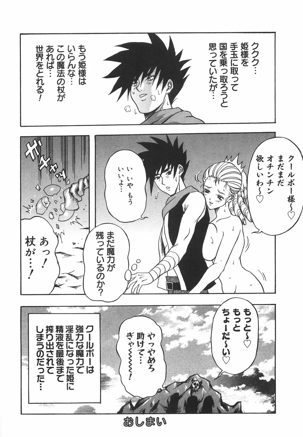 Page 149