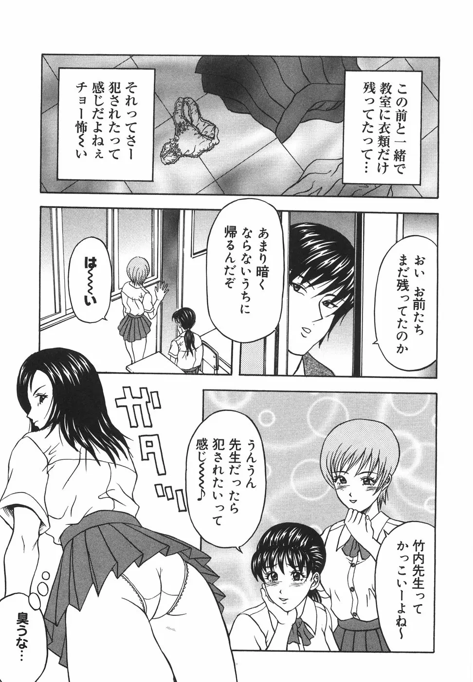 Page 152