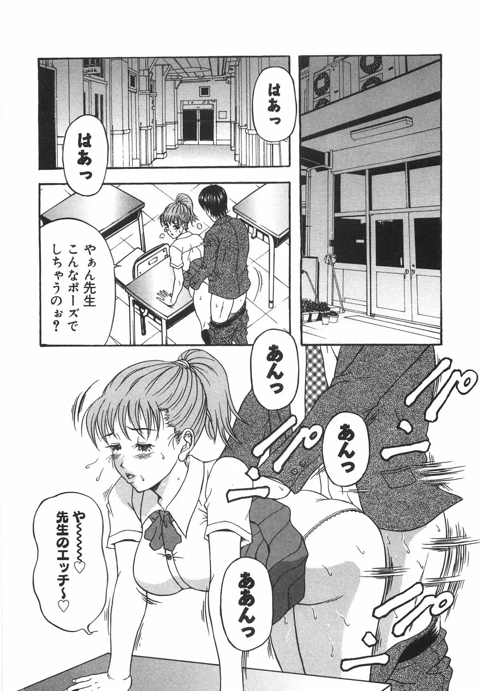 Page 153