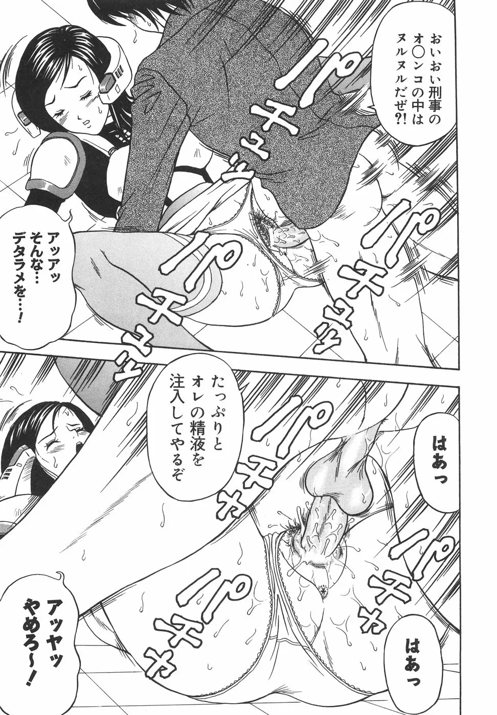 Page 162