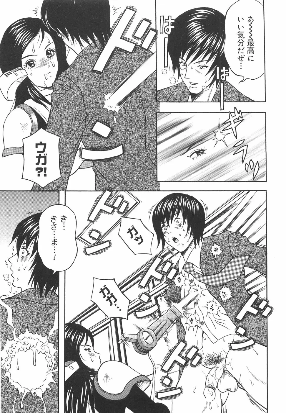 Page 164