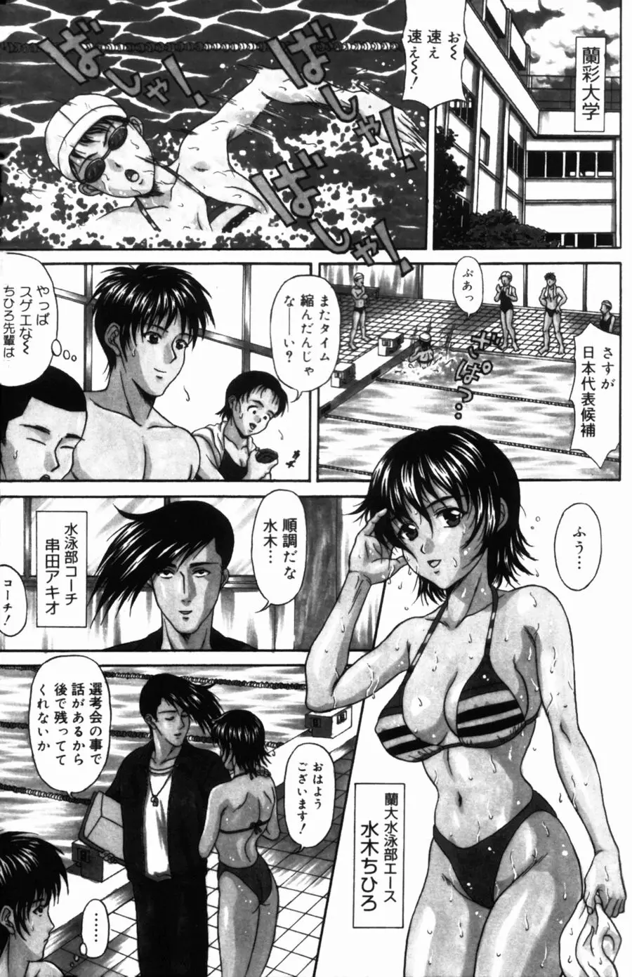Page 89
