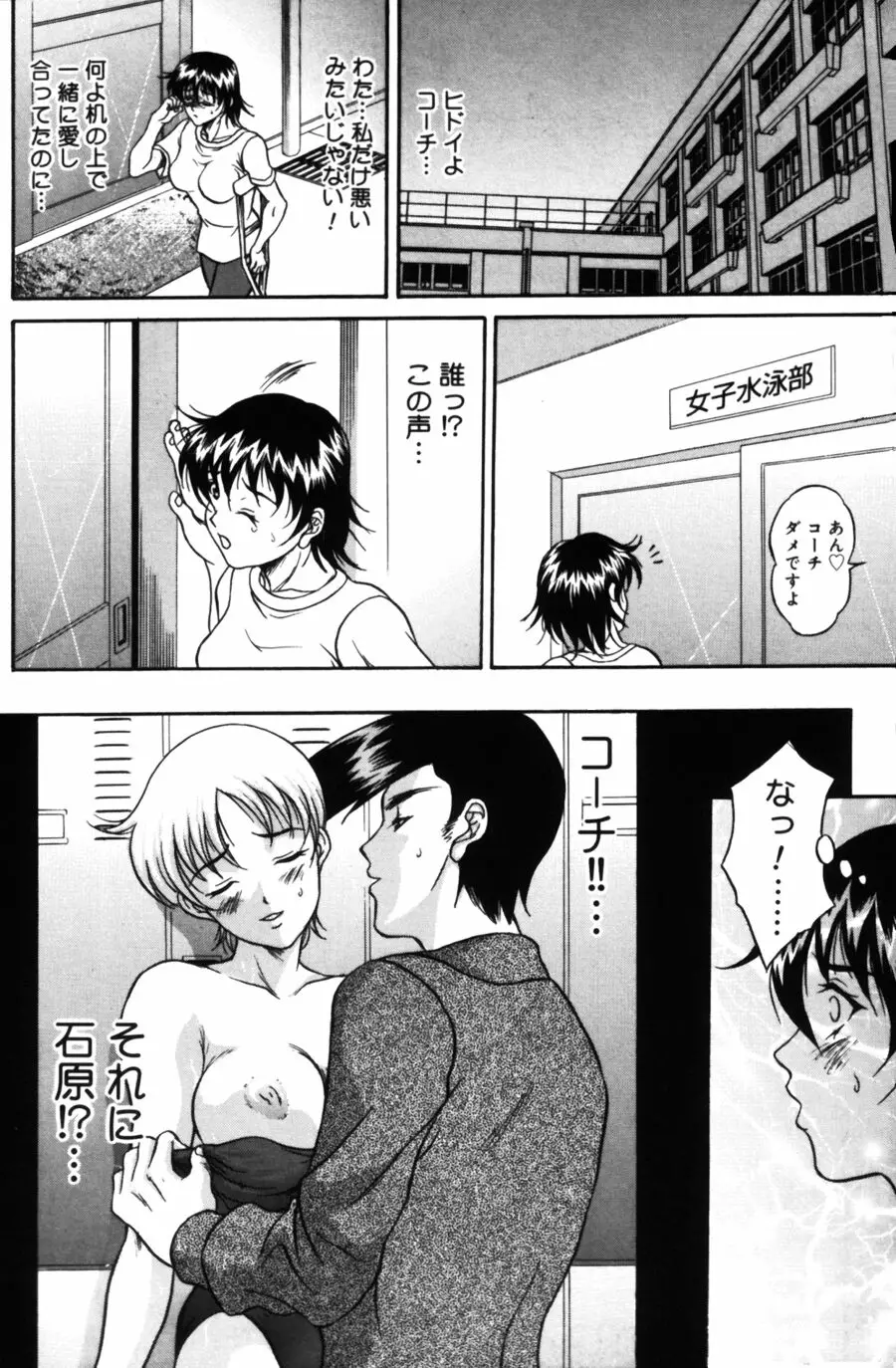 Page 96