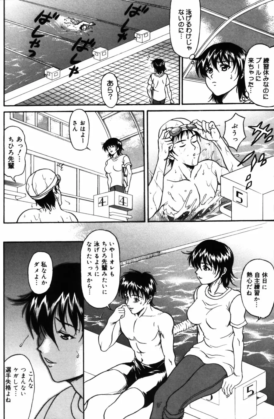 Page 98