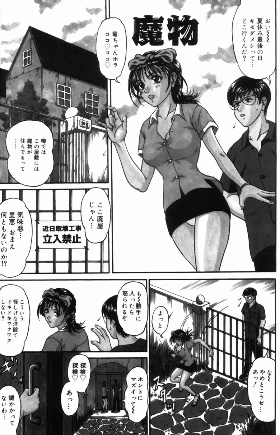 Page 121