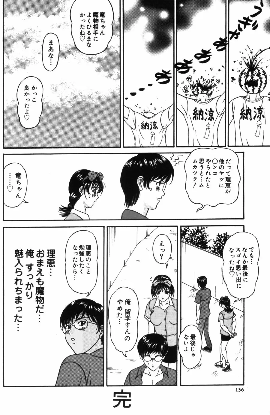 Page 136