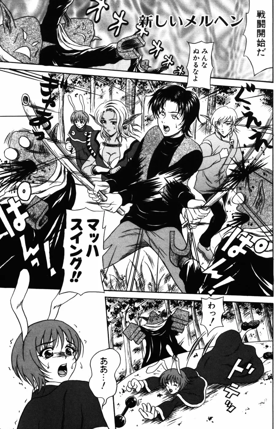 Page 137