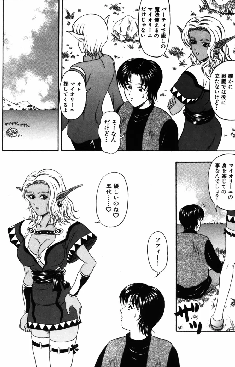 Page 140