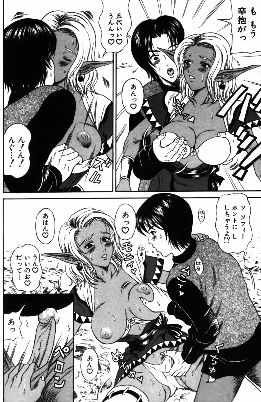Page 142