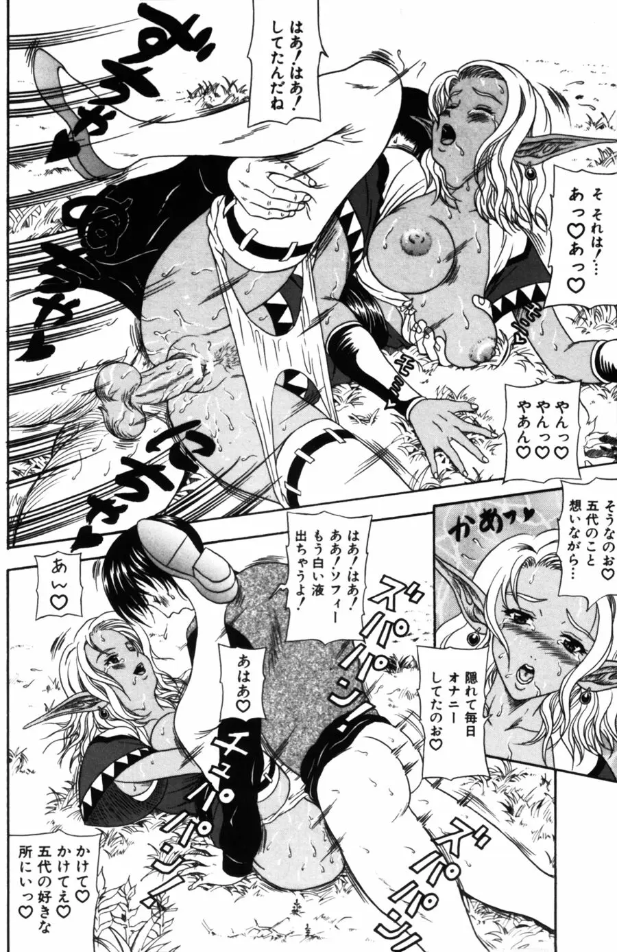 Page 148