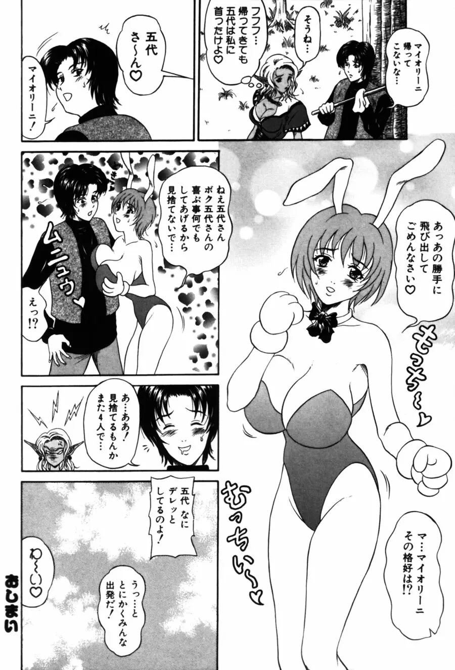 Page 152