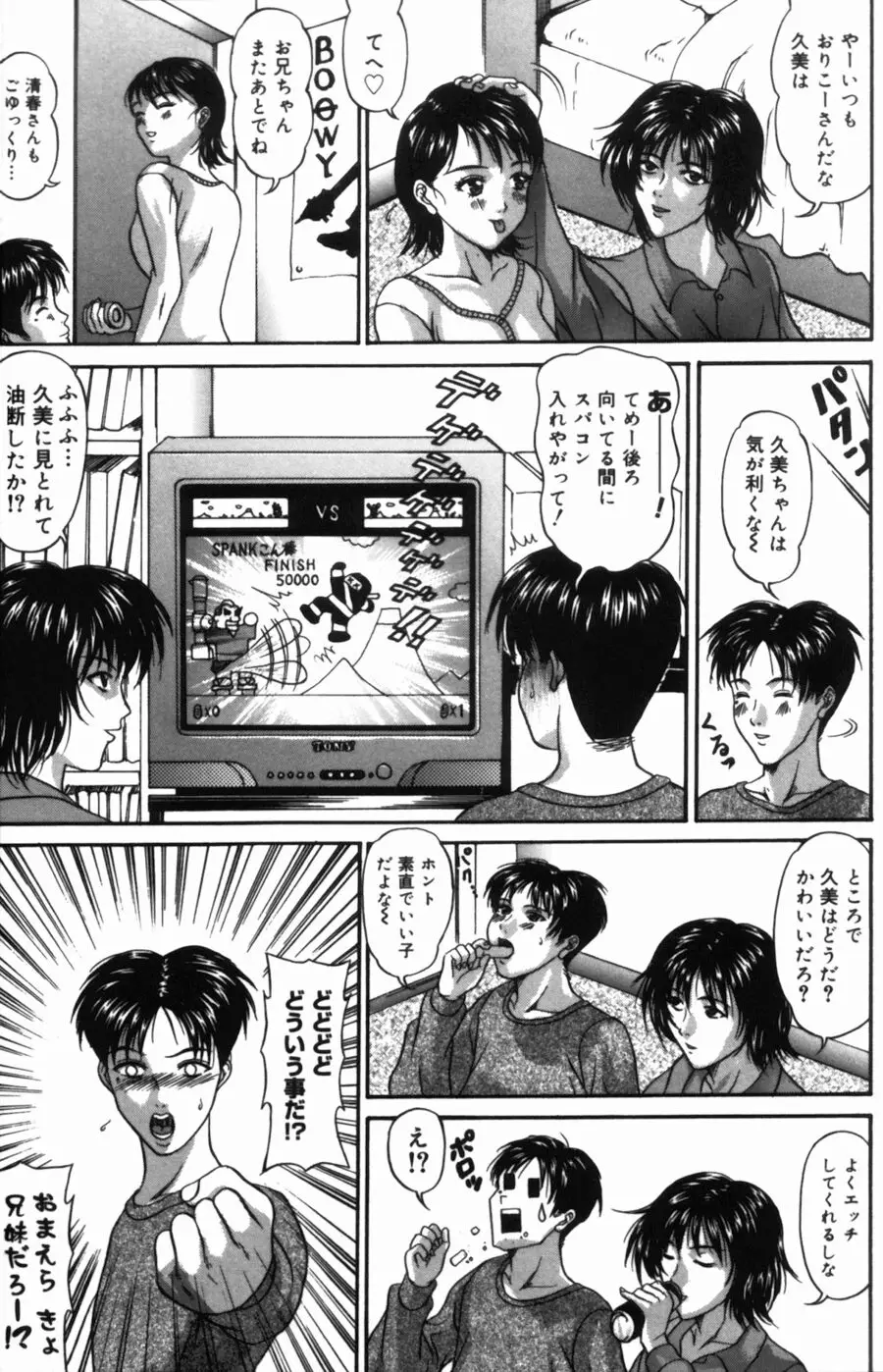 Page 155