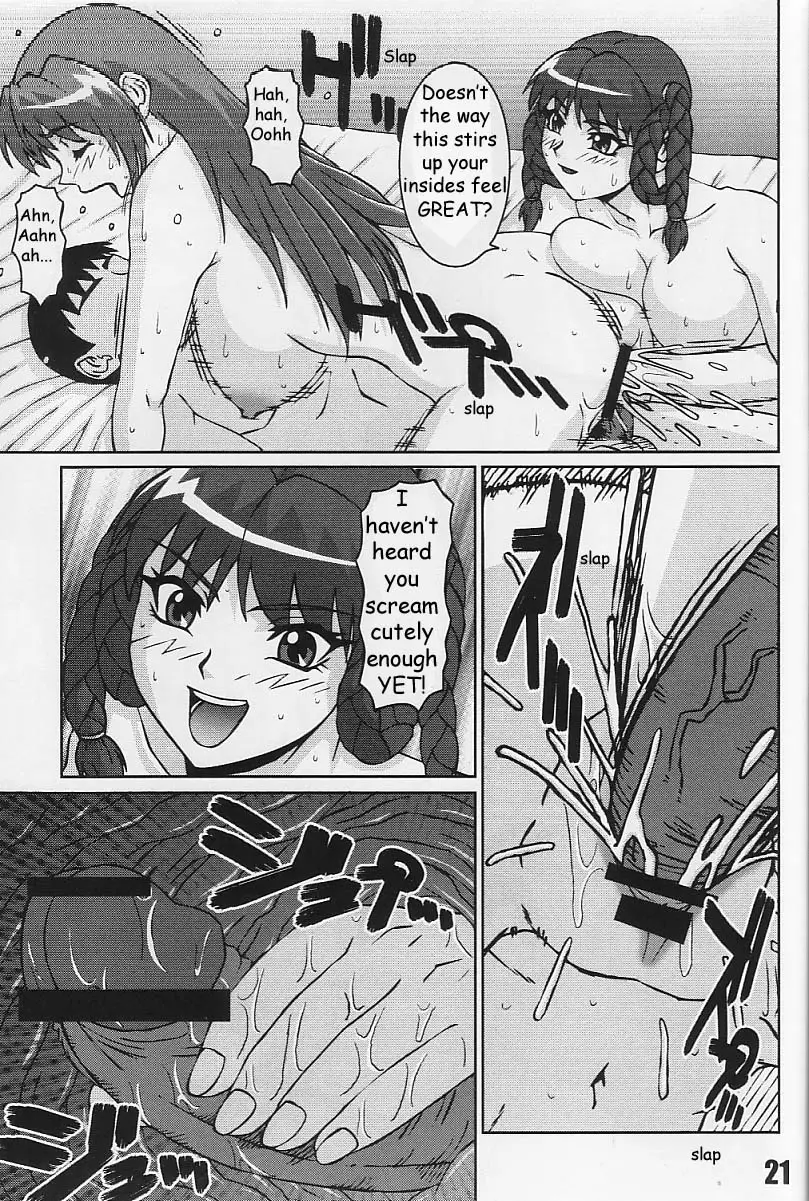Page 21