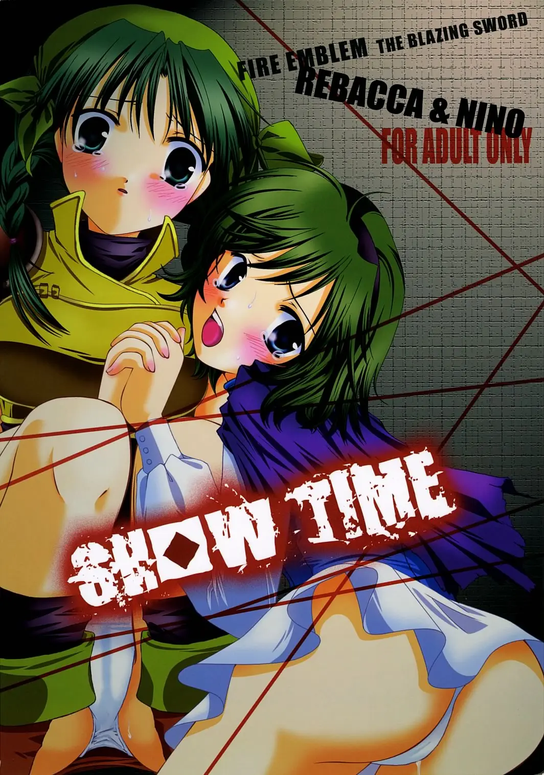 (C68) [Acid Sea (Asuma Omi)] Show Time (Fire Emblem: Rekka no Ken)