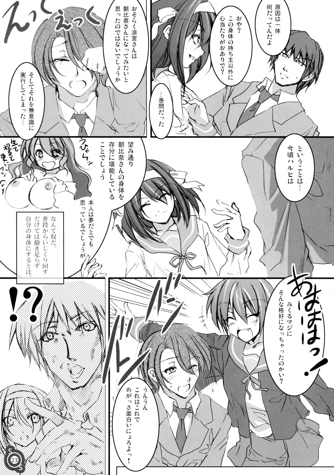 Page 22