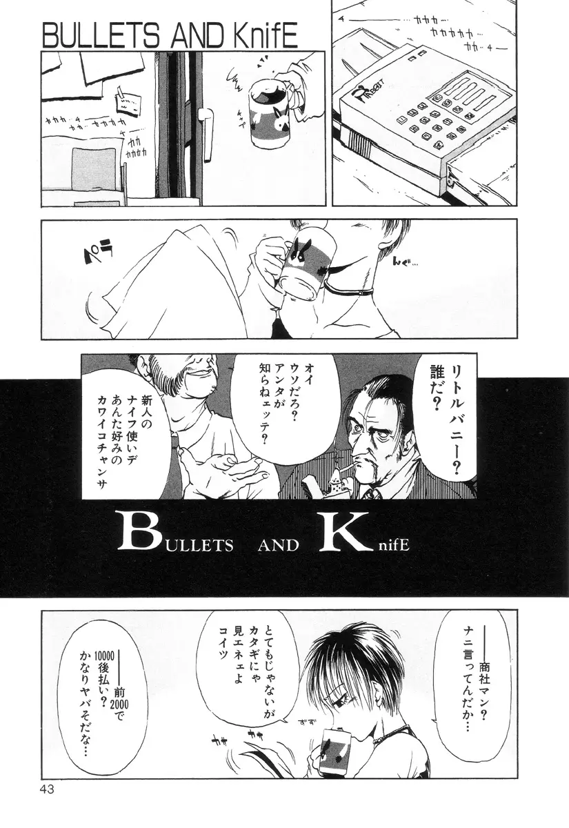 Page 48