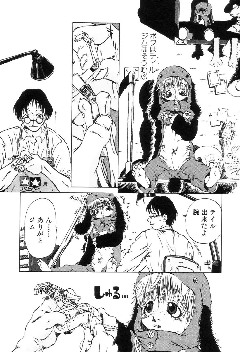 Page 86