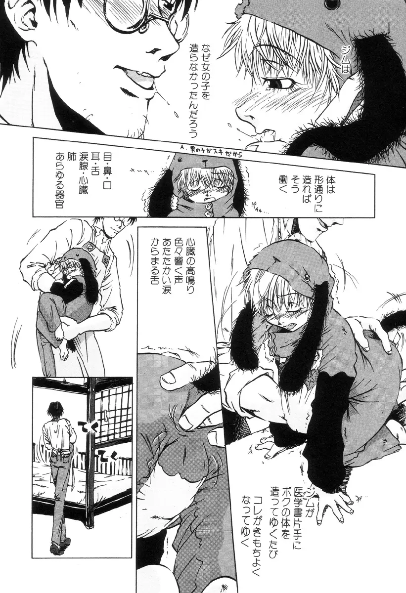 Page 88