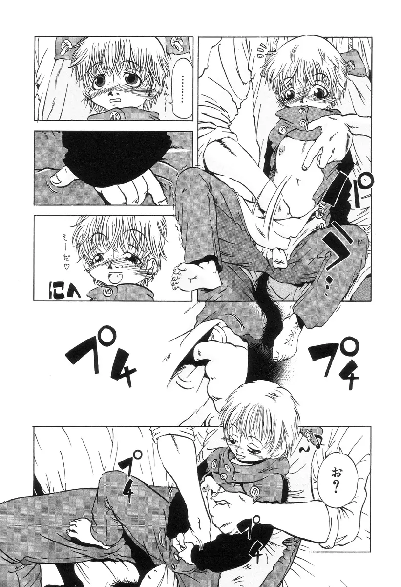 Page 90