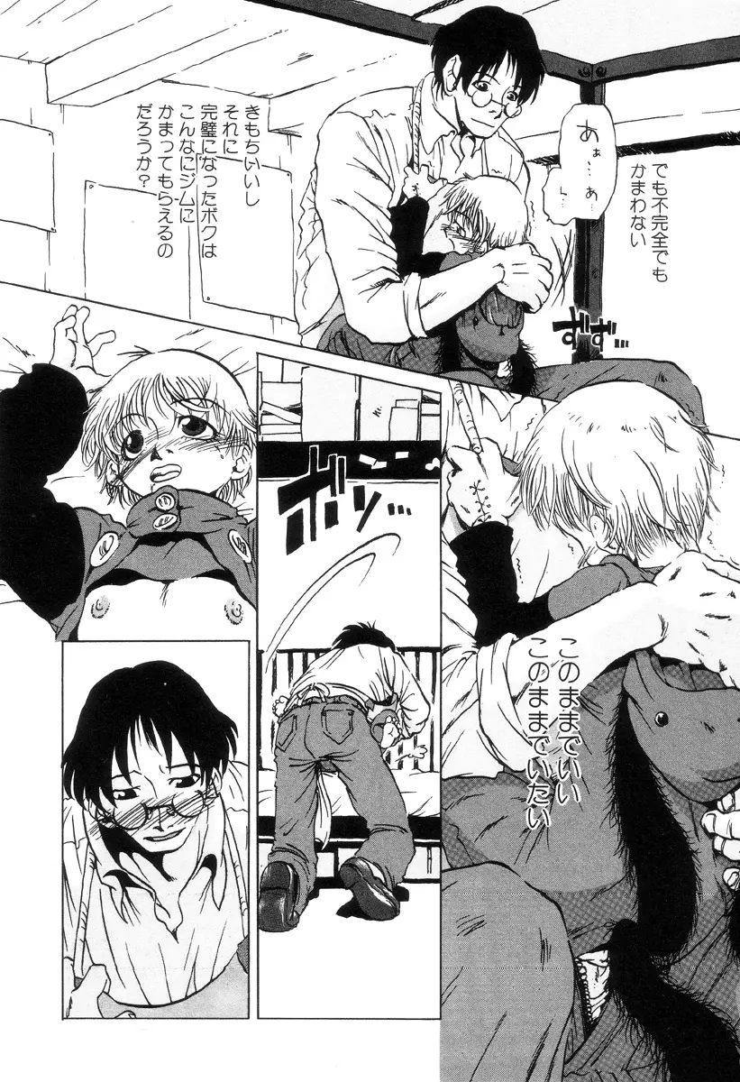 Page 94