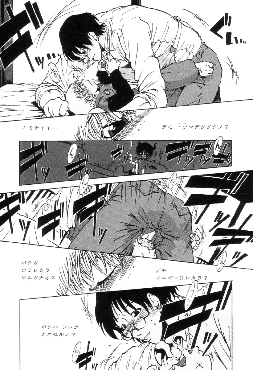Page 95
