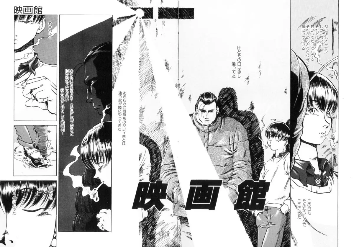 Page 103
