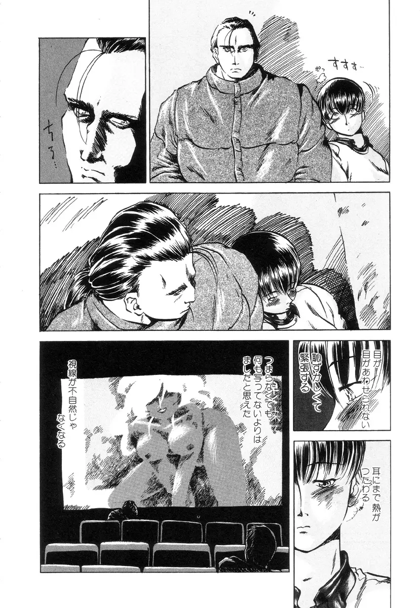 Page 104