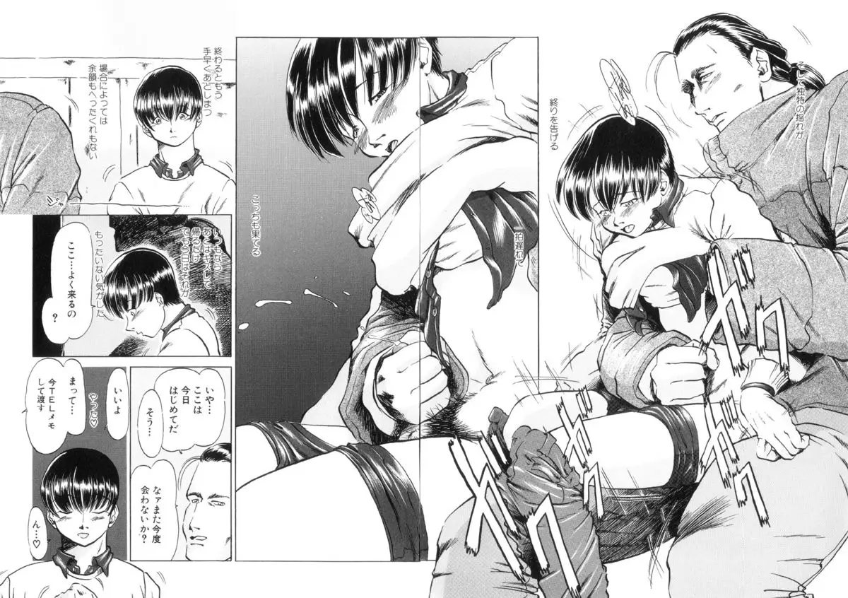 Page 113