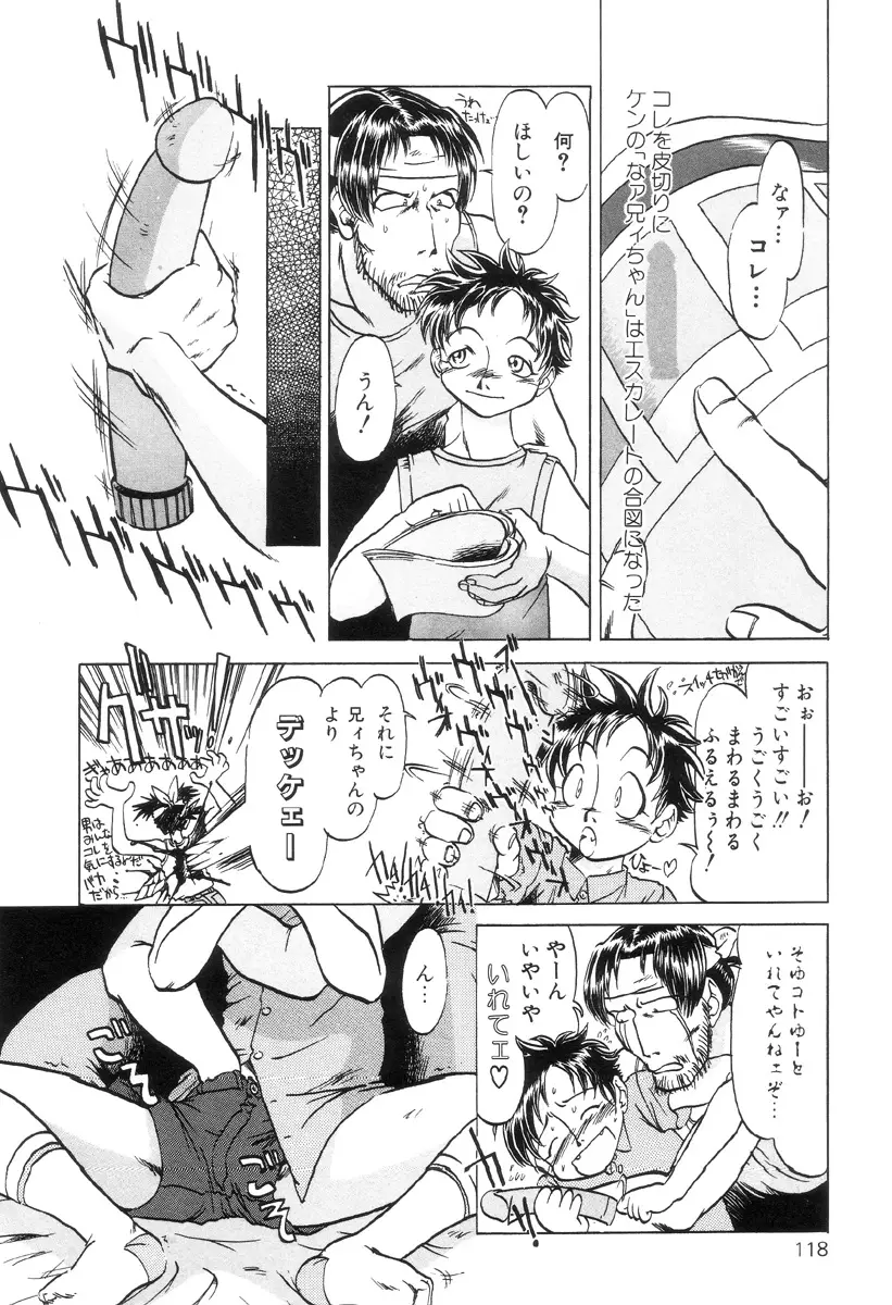 Page 118