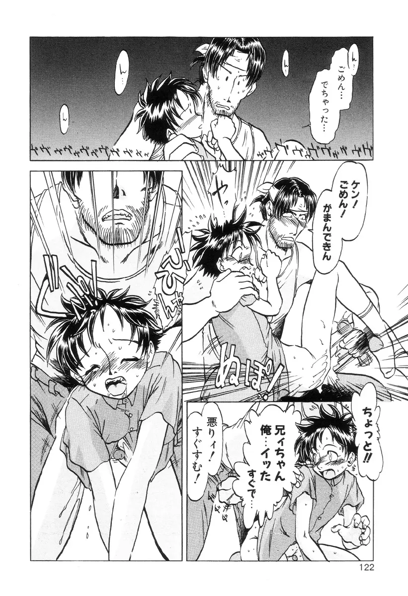 Page 122
